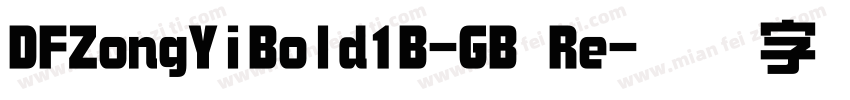 DFZongYiBold1B-GB Re字体转换